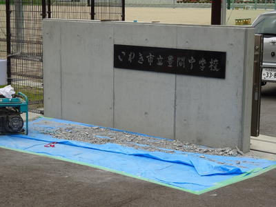 こうなりました。