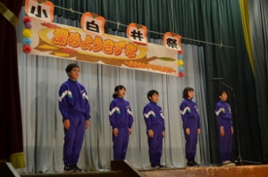 開会宣言