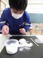 すり切り