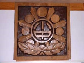 小白井小中学校校章