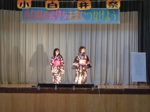 落語劇