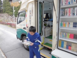 みーつけた