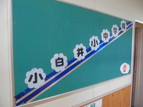 廊下の壁（途中）