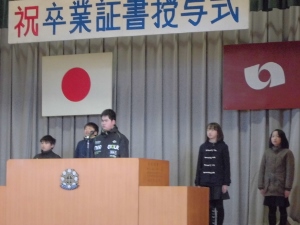 送辞(練習) 送辞(練習)