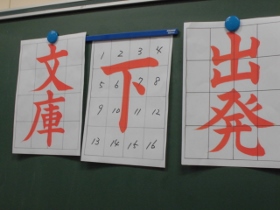 指導の例