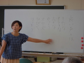 酔い声とは