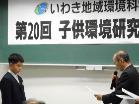 表彰の様子