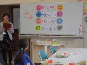 お話の様子