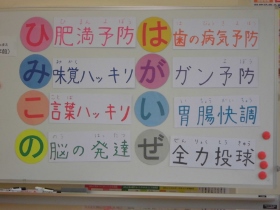 卑弥呼の歯がいいぜ 卑弥呼の歯がいいぜ