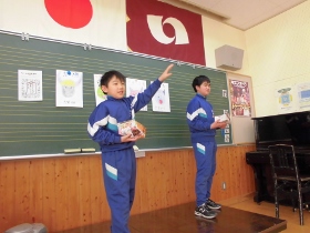 鬼は~外! 鬼は~外!