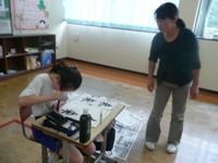 習字2