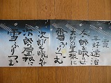 できあがり できあがり