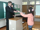 賞状伝達
