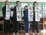 作品完成