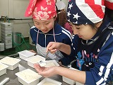 おいしい豆腐 おいしい豆腐