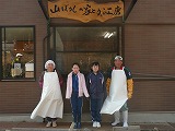 お世話になりました お世話になりました