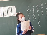 節分トリビアクイズ