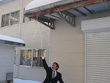 つららを　エイッ