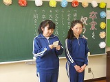 感謝の言葉
