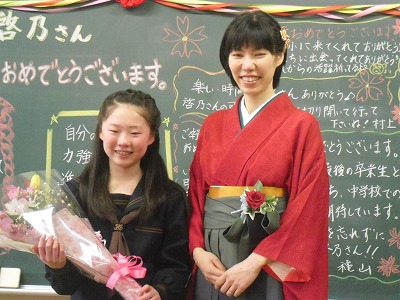 担任の先生と